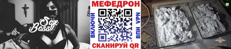 Где купить Усть-Джегута Кокаин Меф СОЛЬ Конопля