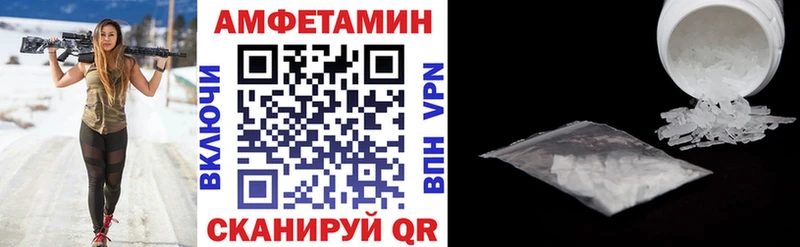 Амфетамин Розовый  МЕГА ONION  Усть-Джегута  закладки 