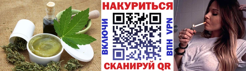 Печенье с ТГК конопля  Усть-Джегута 