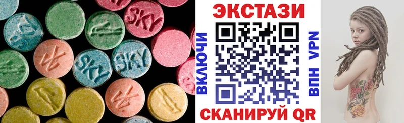 ЭКСТАЗИ диски  OMG как зайти  Усть-Джегута 