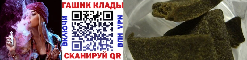 МЕГА ССЫЛКА  Усть-Джегута  ГАШИШ Изолятор 