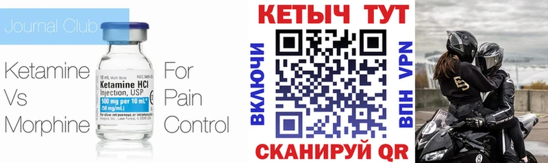omg сайт  наркошоп  Усть-Джегута  Кетамин ketamine 