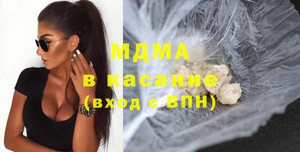соль курить ск Балабаново