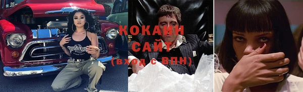 мяу мяу кристалл Балахна