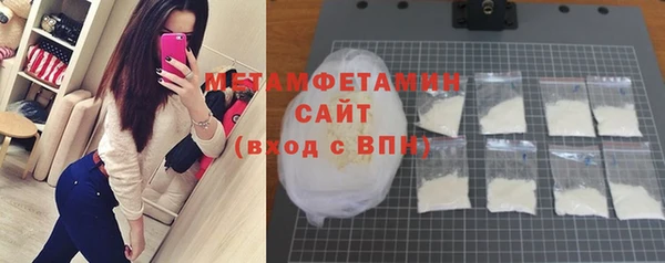соль курить ск Балабаново