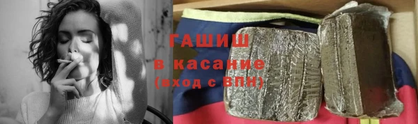 мяу мяу кристалл Балахна