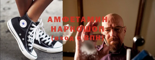 скорость mdpv Алзамай