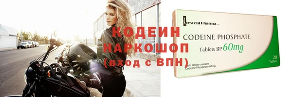 мяу мяу кристалл Балахна