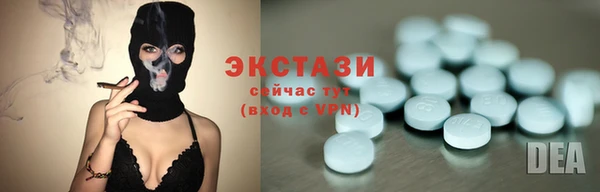 MDMA Premium VHQ Баксан