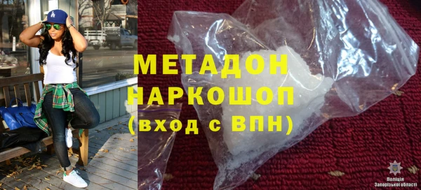 MDMA Premium VHQ Баксан