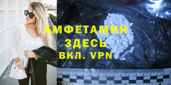 скорость mdpv Алзамай