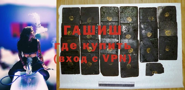 соль курить ск Балабаново