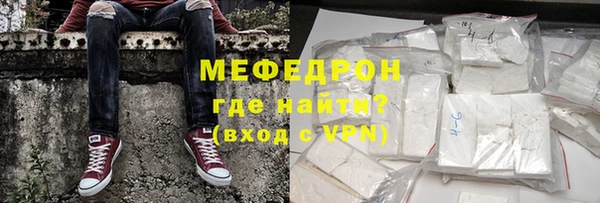 соль курить ск Балабаново