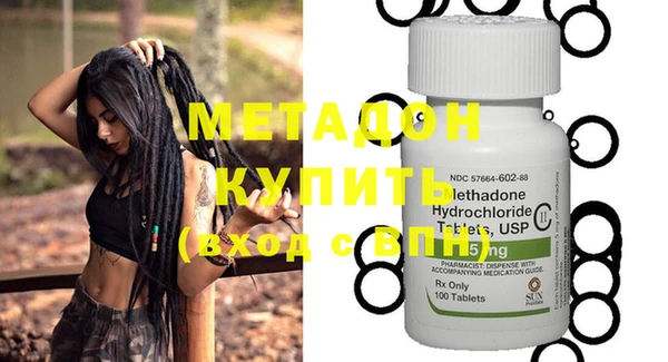 мяу мяу кристалл Балахна