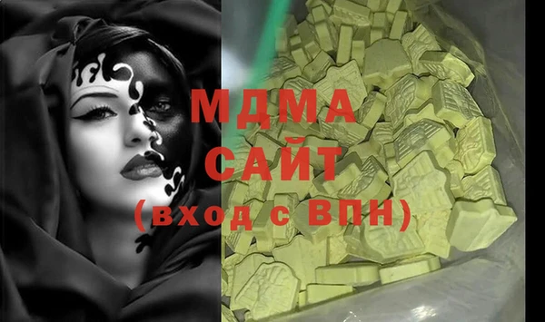 мяу мяу кристалл Балахна