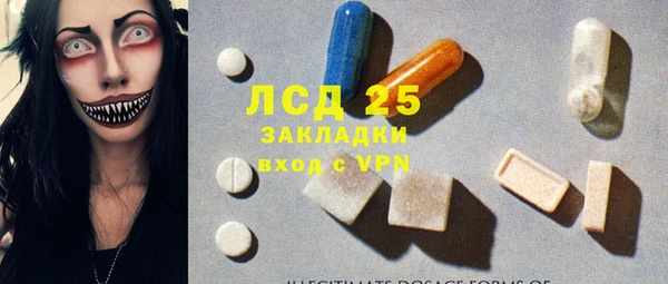 соль курить ск Балабаново