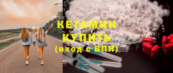 мяу мяу кристалл Балахна