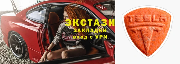 MDMA Premium VHQ Баксан