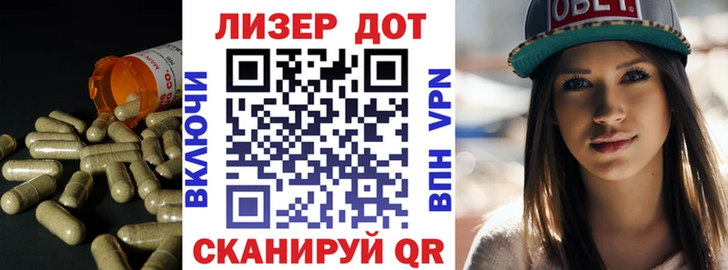 Лсд 25 экстази кислота  hydra рабочий сайт  Усть-Джегута  купить закладку 