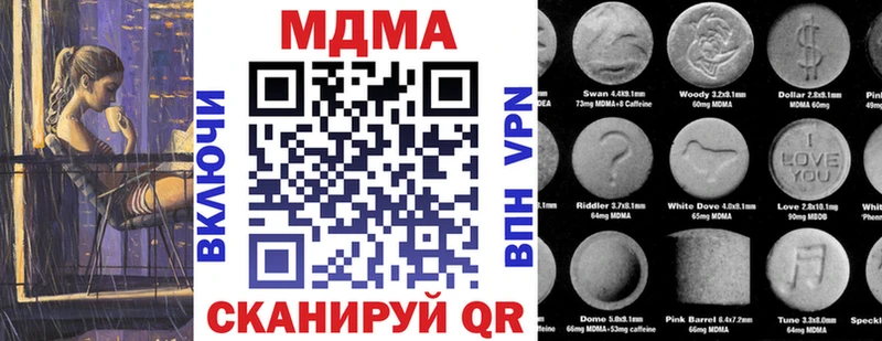 закладка  Усть-Джегута  МДМА crystal 