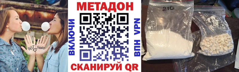 Метадон мёд  как найти закладки  Усть-Джегута 