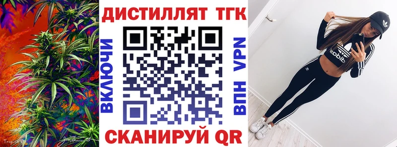 мега онион  цена   Усть-Джегута  Дистиллят ТГК THC oil 